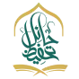 الجمعية الخيرية لتحفيظ القران بحائل